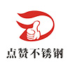 成都中天達(dá)木業(yè)