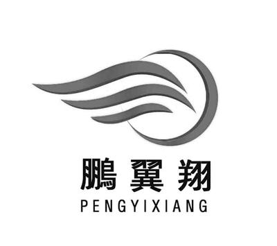 聊城市南方高科金屬制品與化工原料及產品的綜合發(fā)展